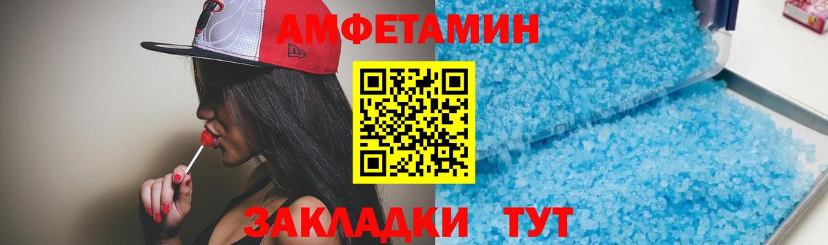 MEGA зеркало  АМФ  Кандалакша  Вход с VPN  Amphetamine Premium 