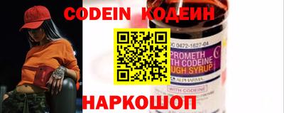 метамфетамин Комсомольск-на-Амуре