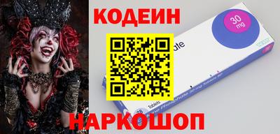 метамфетамин Комсомольск-на-Амуре