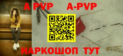 метамфетамин Комсомольск-на-Амуре