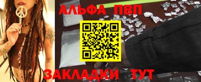метамфетамин Комсомольск-на-Амуре