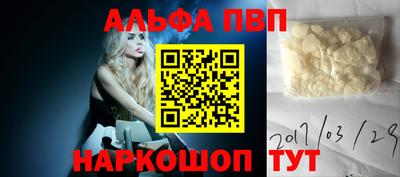 гашик Краснознаменск