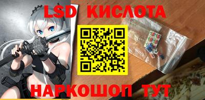 метамфетамин Комсомольск-на-Амуре