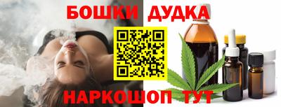 метамфетамин Комсомольск-на-Амуре