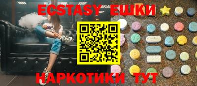 метамфетамин Комсомольск-на-Амуре