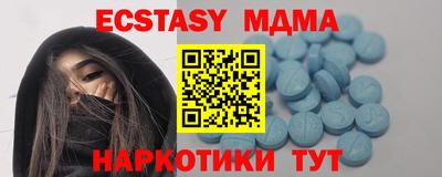 метамфетамин Комсомольск-на-Амуре