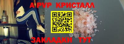 MESCALINE Краснокаменск