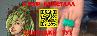 дистиллят марихуана Коммунар