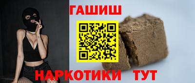 метамфетамин Комсомольск-на-Амуре