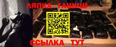 метамфетамин Комсомольск-на-Амуре
