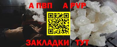 метамфетамин Комсомольск-на-Амуре
