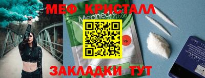 метамфетамин Комсомольск-на-Амуре