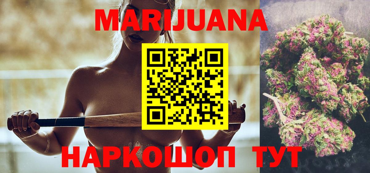 Конопля AK-47 Кандалакша